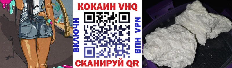 Виды наркотиков купить Лянтор КОКАИН  Меф  Гашиш 