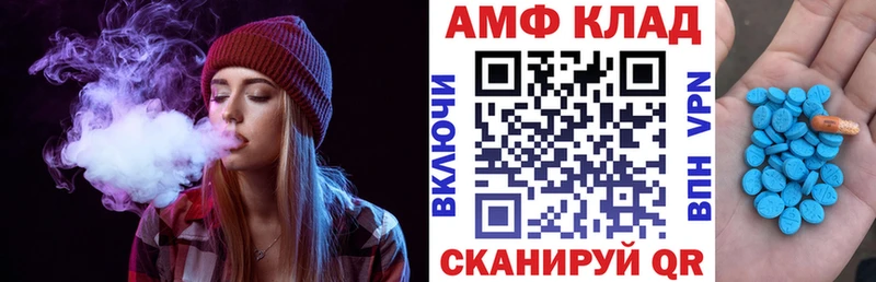 ОМГ ОМГ как войти  Лянтор  АМФЕТАМИН Розовый  наркота 