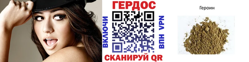 ГЕРОИН белый  Лянтор 