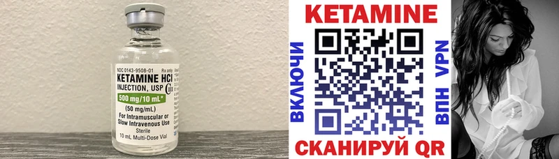 КЕТАМИН ketamine где купить наркоту Лянтор