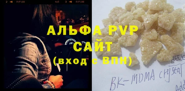 амф Волоколамск
