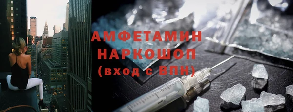 амф Волоколамск