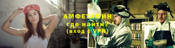 кристаллы Волосово