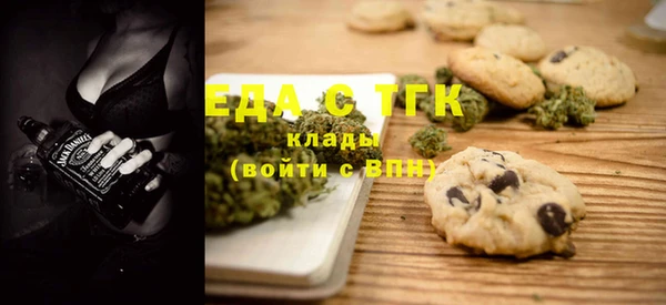 ГАЛЛЮЦИНОГЕННЫЕ ГРИБЫ Тихорецк