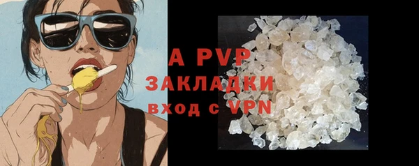 кристаллы Волосово