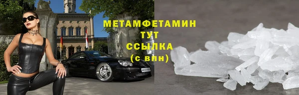 амф Волоколамск