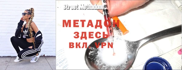 COCAINE Тобольск