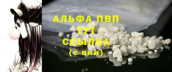 COCAINE Тобольск