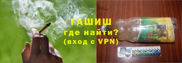 дурь Володарск