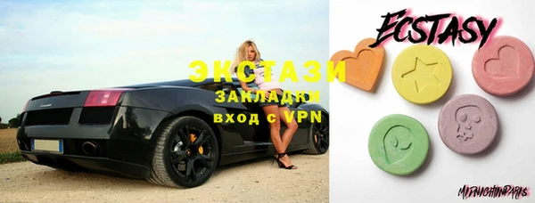кристаллы Волосово