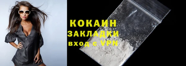 кристаллы Волосово
