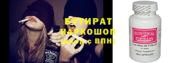 кристаллы Волосово