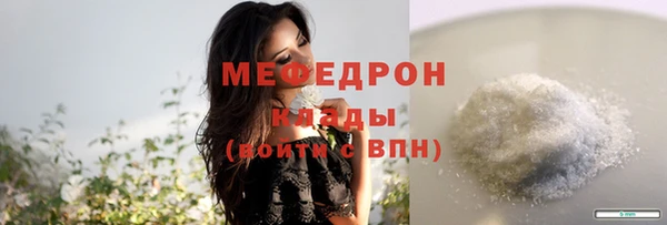 амф Волоколамск