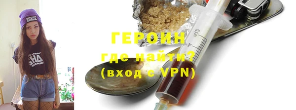 кристаллы Волосово