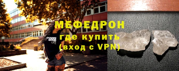 кристаллы Волосово