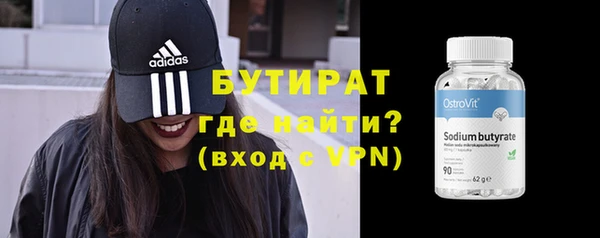 дурь Володарск