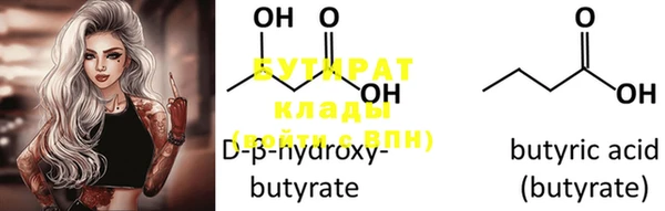 кристаллы Волосово