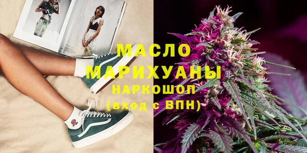 амф Волоколамск