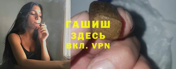 амф Волоколамск