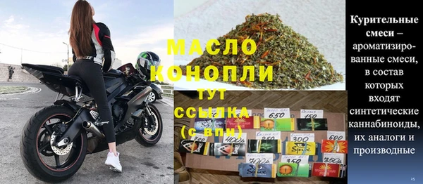 ГАЛЛЮЦИНОГЕННЫЕ ГРИБЫ Тихорецк