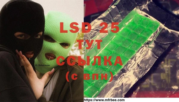 дурь Володарск