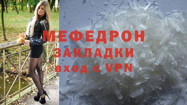 дурь Володарск