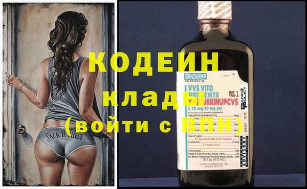 ГАЛЛЮЦИНОГЕННЫЕ ГРИБЫ Тихорецк