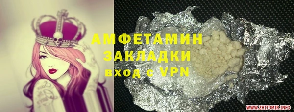 дурь Володарск