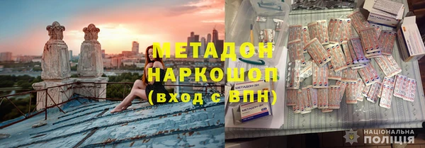 дурь Володарск