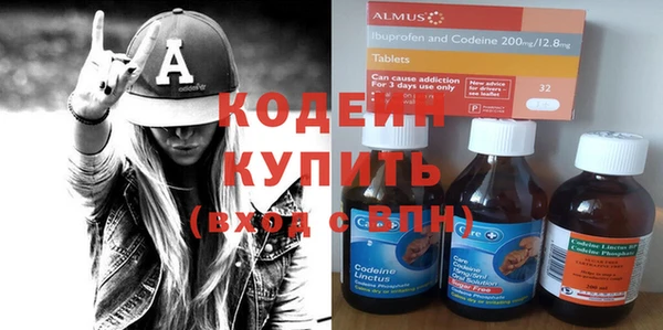 COCAINE Тобольск