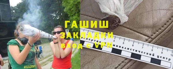 кристаллы Волосово
