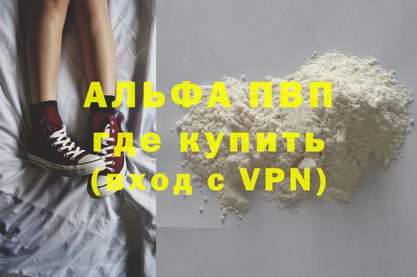 амф Волоколамск