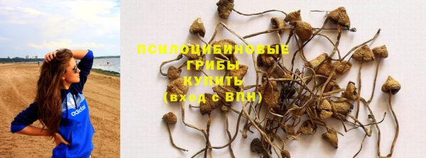 кристаллы Волосово