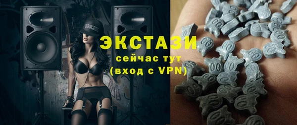 кристаллы Волосово