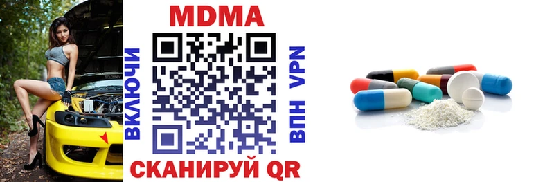 МДМА молли  Лянтор 