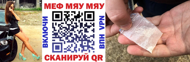 как найти   Лянтор  ссылка на мегу ТОР  МЯУ-МЯУ кристаллы 