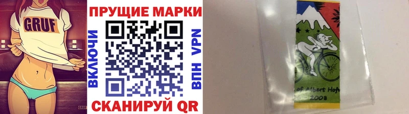 Марки NBOMe 1500мкг  наркота  блэк спрут рабочий сайт  Лянтор 